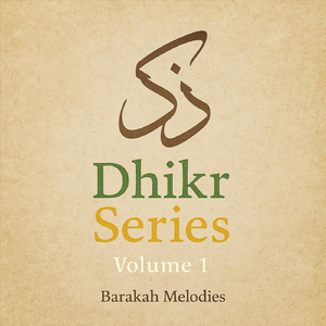 Dhikr 9