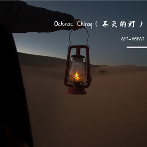 Ochmes Chiraq（DEMO）