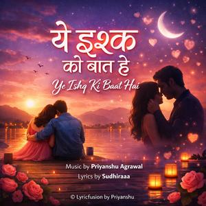 Ye Ishq ki Baat Hai || ये इश्क की बात है ||