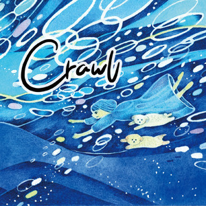 木漏れ日の中で