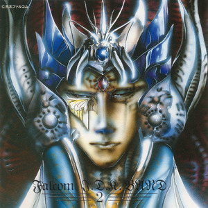 竪琴 (from 「ソーサリアン」)