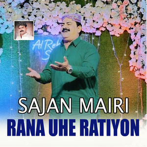 Rana Uhe Ratiyon
