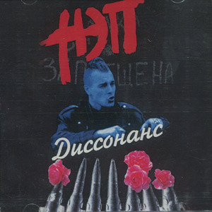 Я выхожу из игры