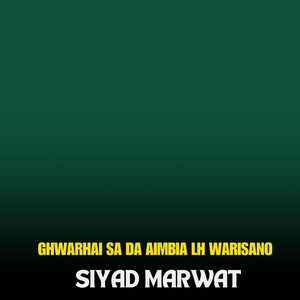 GHWARHAI SA DA AIMBIA LH WARISANO