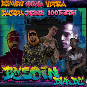 Besoin dvadè (Craven topsey,Verso,100Batoh)