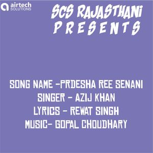 Prdesha Ree Senani