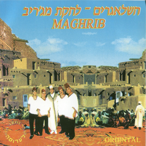 מחרוזת שעבי בידוואה