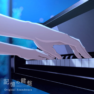 未来の記憶があるの