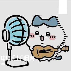 常有欲以观其徼