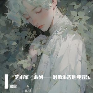 你当像鸟飞往你的山