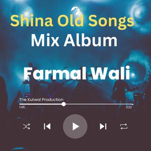 Tuju Naraz bay Hiyyo Hairan Hanus (Shina Song)