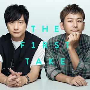 アゲハ蝶 - From THE FIRST TAKE