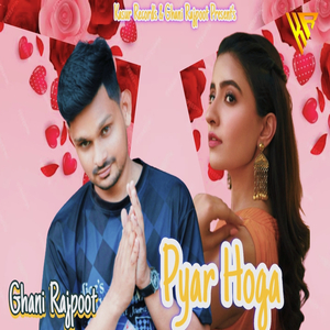 Pyar Hoga