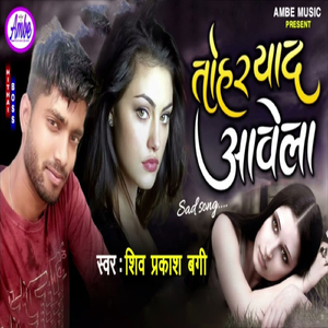 Tohar yad aawta