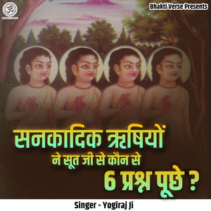 Sankaadik Rishiyon Ne Sut Ji Se Kaun Se 6 Prashn Puche?