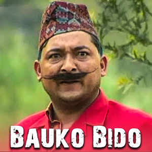 Chaya Khutha Bhacha