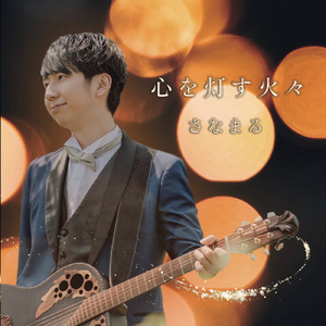 明け方の空 (Alubum Ver.)