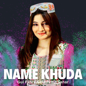 Name Khuda