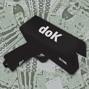 방아쇠(Feat.깽세)