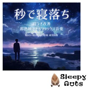 エネルギーチャージ