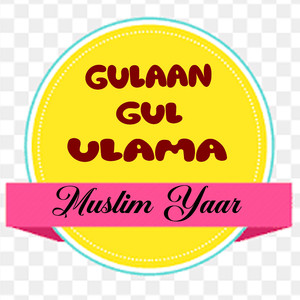 Gulaan Gul Ulama