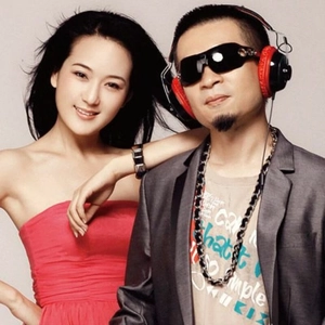 姑娘我铁了心跟着你啦 (DJ阳山伟伟版)