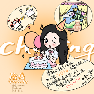 屑屑（cover：chilichill）