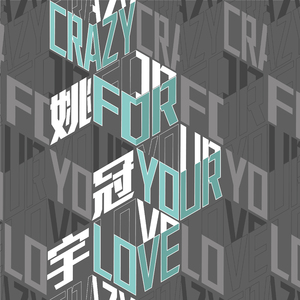 Crazy for Your Love