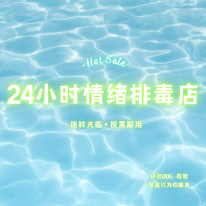 我们在同一片天空下闪耀 伴奏