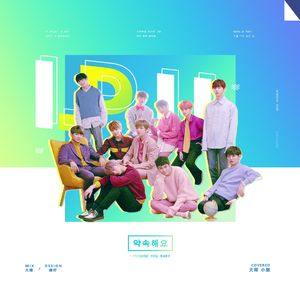 FOR YOU（送给WANNA ONE的队队自作曲）