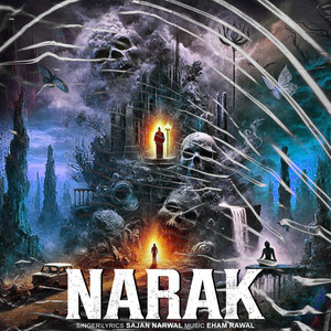 Narak
