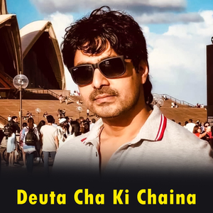 Deuta Cha Ki Chaina