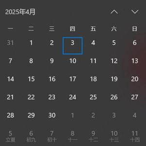 四月三日晴（prod.Yn1Jasper）