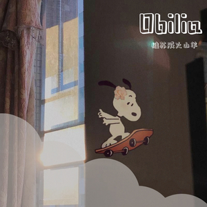 Obilia