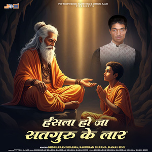 Kaya Gadh Me Rangat Badi