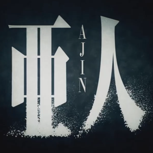 夜不能寐吗？空耳版（翻自 flumpool）