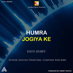 Humra Jogiya Ke