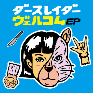 Hood Took Me Under feat.TOP