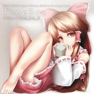 现世と幽世の境界にて