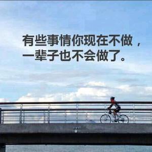 纪念