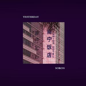 昨天【FREE】Emo Trap Type Beat