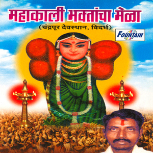 Gaundraja Gadi Hanavi Damanna
