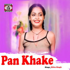 Pan Khake