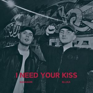 I need your kiss (sadagain version)