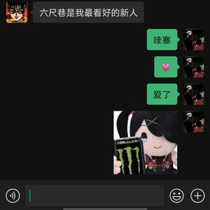 抽象（地雷妹棄曲）