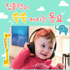 노래하자 춤추자