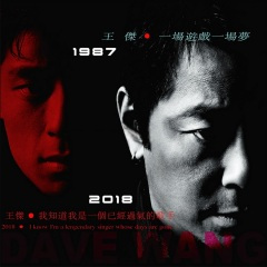 爱你依然深似海