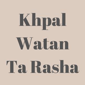 Khpal Watan Ta Rasha