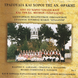 Αυτά τα μάτια τα γλυκά