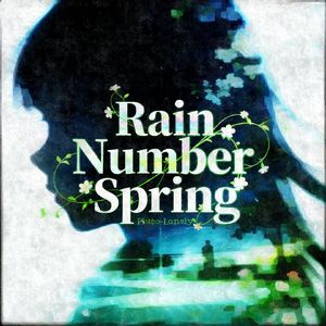 Rain Number Spring(雨数春天)